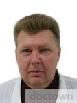 Торченюк Александр Геннадиевич